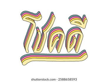 Good Luck(Chok Dee) hand lettering in Thai language with 3d isometric effect and rainbow patterns.