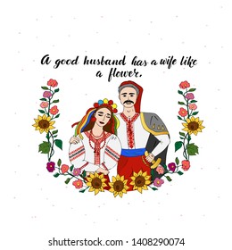 A good man has a wife like a flower. Lettering typography poster. Vector illustration for Valentine's day card. Handdrawn Ukrainian couple and national symbols. 