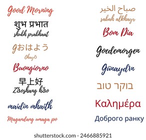 Good Morning In different Languages. Lettering of different languages translated as Good Morning Greeting. 