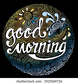 Good Morning quote and illustration doodle

