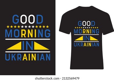 Good morning in Ukrainian T- shirt design.