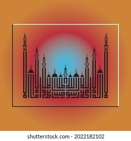 A good Square Kufi design for the phrase: "There is no God but Allah, Muhammad is" the Messenger of Allah"