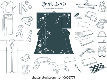 Goods needed to wear KIMONO.Handwriting style vector.（Translation of calligraphy：Kimono accessories）