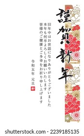A gorgeous and beautiful New Year's card for the year of the rabbit. The Japanese text in the illustration reads, "Happy New Year. Thank you again this year."