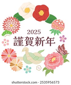 Gorgeous New Year's decorations for the Year of the Snake. Happy New Year.”