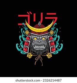 Gorilla Samurai Vector illustrations Perfect for Tshirt, or Merchandise