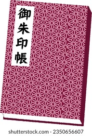 A goshuin is a seal imprint that is stamped as a "proof of worship" that you have visited a shrine or temple. The Japanese text is red stamp book.