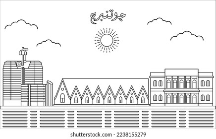 Gothenburg skyline with line art style vector illustration. Modern city design vector. Arabic translate : Gothenburg
