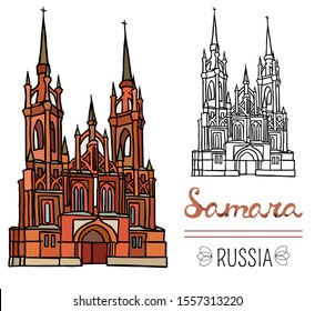 Gothic Catholic Church in Samara (sacred heart of Jesus) - The landmark of Samara, Russia. Vector Illustration. Russian architecture. Color silhouette of famous building located in Samara.