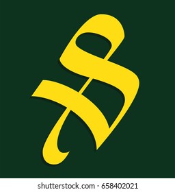 Gothic Logo Letter S - Vector