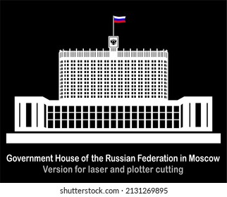 
Government House Of the Russian Federation