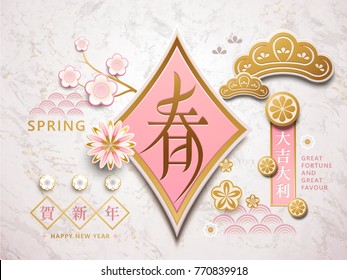 Graceful Chinese new year design, Spring and great fortune in Chinese words with floral and elements on marble texture background