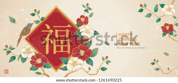 Graceful lunar\
year design with bird and camellia decorations, Fortune written in\
Chinese word on spring\
couplet