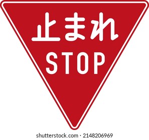 Gradation Red Stop sign .Text means stop.