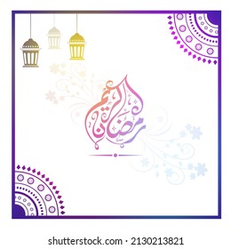 Gradient Arabic Calligraphy Of Ramadan Kareem With Floral, Traditional Lanterns Hang And Mandala Corners On White Background.
