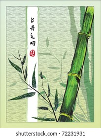 Gradient Background / Asian Styled Painting of a Bamboo Forest