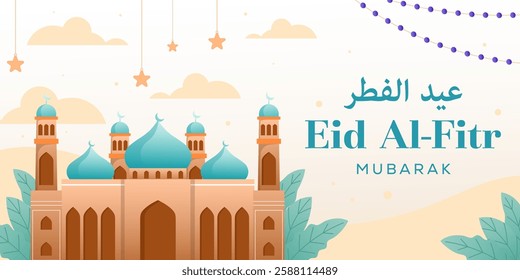 gradient eid al fitr mubarak horizontal banner illustration