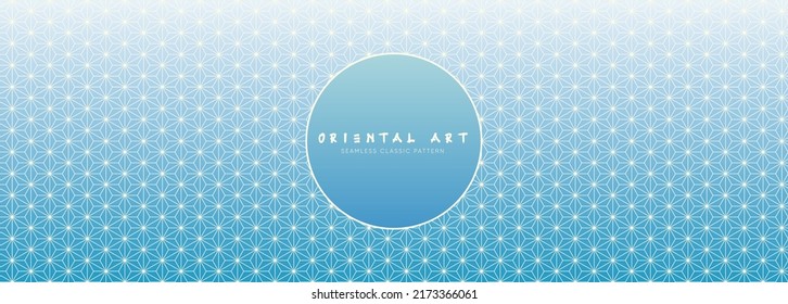 Gradient geometric seamless pattern in japanese traditional style. Blue clean gradient background, abstract asian vector creative motif. Trendy vintage ornament for spring and art decor.