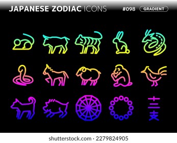 gradient style icon set related to japanese zodiac_098, Japanese text translation : 12 signs of the japanese zodiac