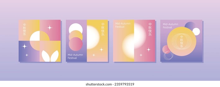 background moon packaging 