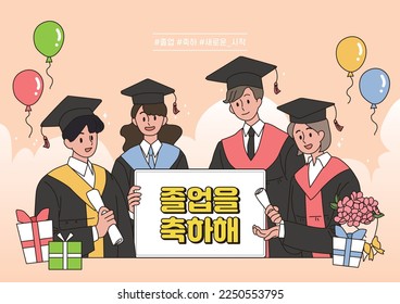 graduates in caps and gowns, korean, congratulations on your graduation