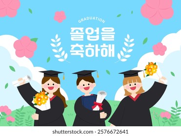 Graduating students, graduation ceremony, flowers, clouds, spring, students, academic cap, graduation costume, diploma, bouquet, school (text translation: Congratulations on your graduation)