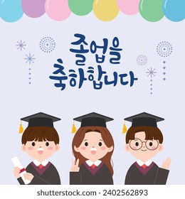 estudiantes graduados Traducción coreana: Felicitaciones por tu graduación