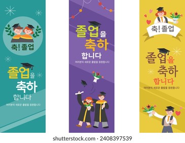Graduation and graduation ceremony Image, Korean Translation : 
congratulations on your graduation