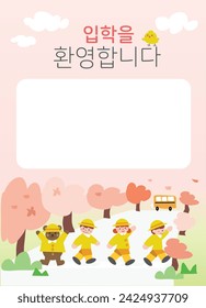 Graduation and graduation ceremony Image, Korean Translation : welcome to kindergarten 