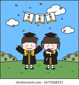 Graduation Ceremony Vector with Students and Celebration