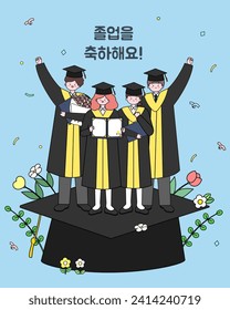 Graduation template  Korean translation:Congratulations on your graduation