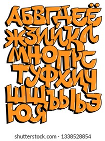 Graffiti font cyrillic. Orange graffiti font.