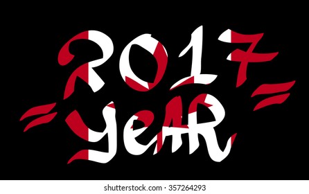 Graffiti tag 2017 year coloring as the Canada flag. Vector art.