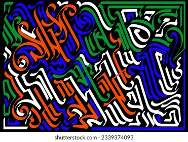 Graffiti, arrière-plan abstrait 1