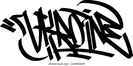 Graffiti tag with a black marker without a background the word "Ukraine".