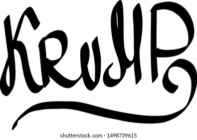 Graffiti tag inscription KRUMP on a white background. Vector art.