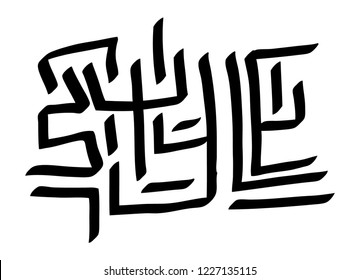 Graffiti tag inscription STREET on a white background. Vector art