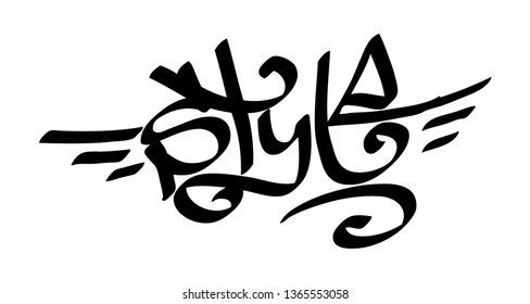 Graffiti tag inscription style on a white background. Vector art.