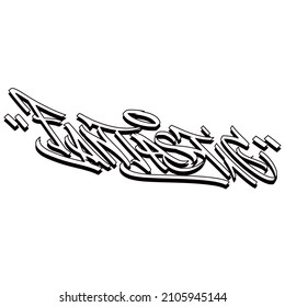graffiti tagging writing with an outline that reads "fantastic". suitable for the design of t-shirts, stickers, posters, etc.
isolated on a white background