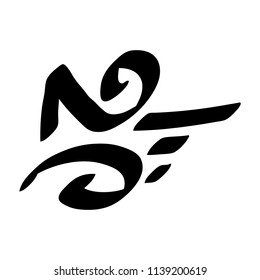 graffiti tags signs and symbols on a white background