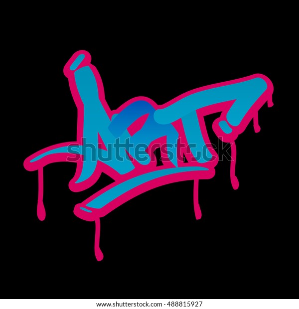 Graffiti Wall Urban Art Art Word Stock Vector (Royalty Free
