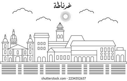 Granada skyline with line art style vector illustration. Modern city design vector. Arabic translate : Granada