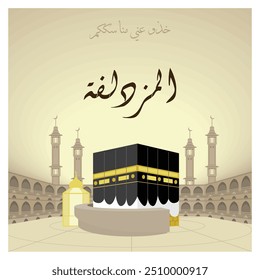 The Grand Mosque and the Kaaba in Mecca, Saudi Arabia. A holy place for Muslims. Islamic Hajj concept. Flat vector illustration.