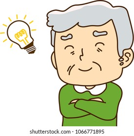 Grandfather looks like understand