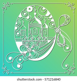 Graphic abstract decorative egg with bow and the c�hurch (symbol of the Easter holiday). Suitable for invitation, flyer, sticker, poster, banner, card,label, cover, web. Vector illustration.