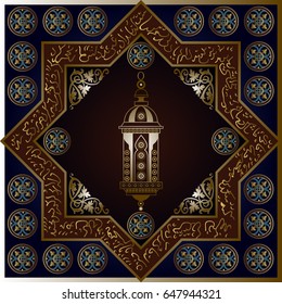 Graphic abstract decorative Ramadan lantern. Suitable for invitation, flyer, sticker, poster, banner, card, label, cover, web. Vector illustration.