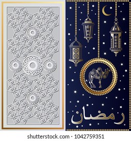 Graphic abstract decorative Ramadan symbols. Suitable for invitation, flyer, sticker, poster, banner, card, label, cover, web. Vector illustration.