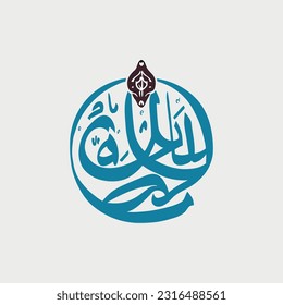 graphic art  Arabic logo design vector