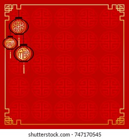 Graphic Chinese lantern and Chinese symbol pattern background 