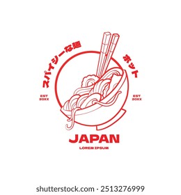 Diseño gráfico Obra de arte Estilo japonés
Traducido: fideos picantes, caliente